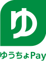 ゆうちょPay