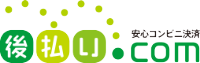 後払いドットコム ロゴ