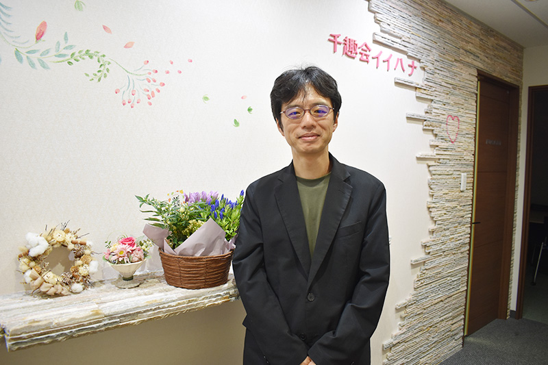 株式会社千趣会イイハナ