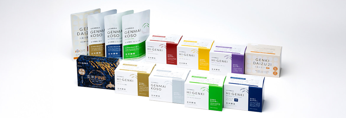 株式会社玄米酵素 様