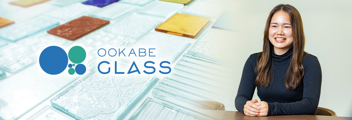 OOKABE GLASS株式会社 様