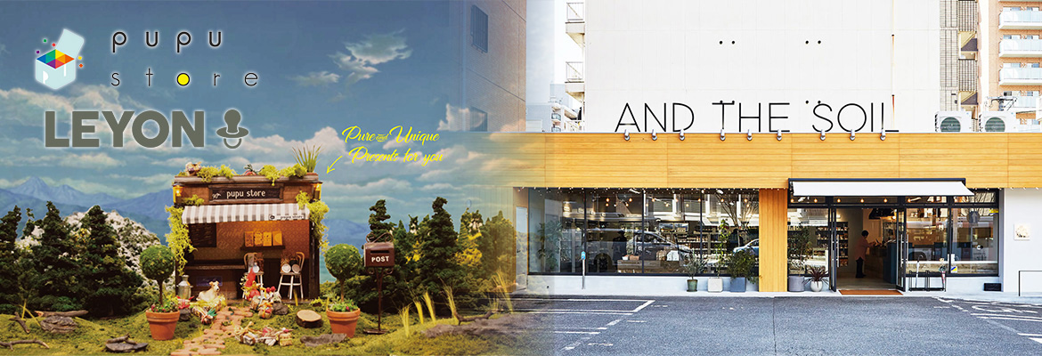 pupu株式会社 様