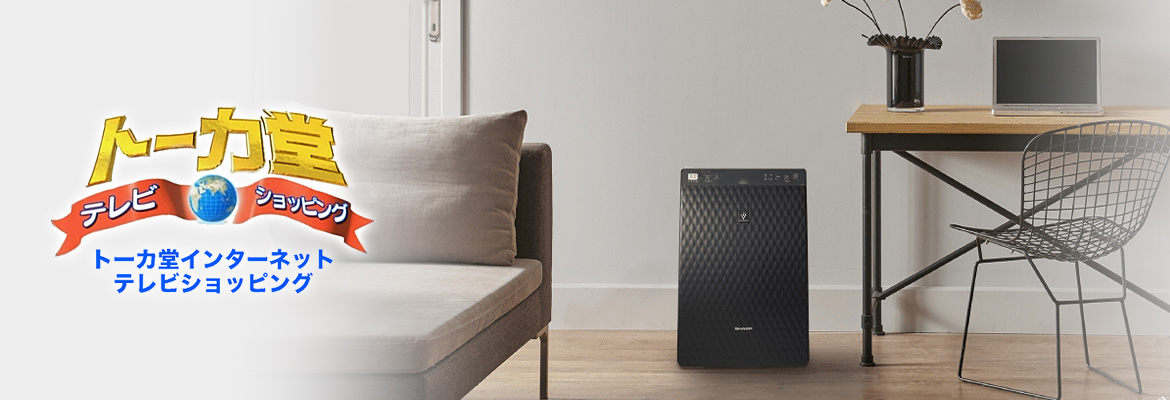 株式会社トーカ堂 様