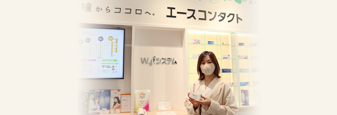 株式会社ダブリュ・アイ・システム 様