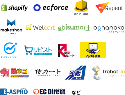 連携システムが豊富