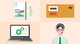 収納代行・与信審査・督促・お問合せ対応